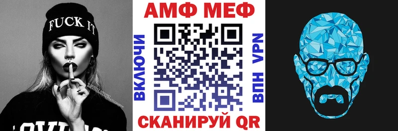АМФЕТАМИН 97% Карачаевск