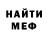 Кетамин VHQ Elnara Rezai
