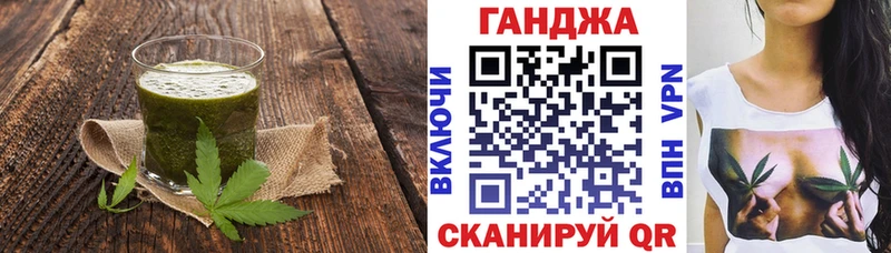 купить наркоту  hydra ONION  Cannafood марихуана  Карачаевск 
