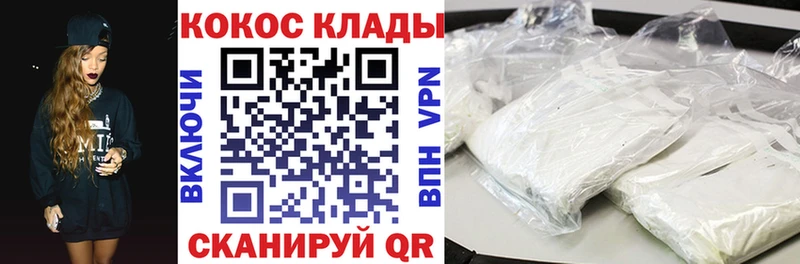 дарнет шоп  Карачаевск  Кокаин 98% 