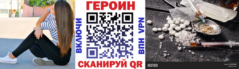 Героин гречка  где купить   Карачаевск 