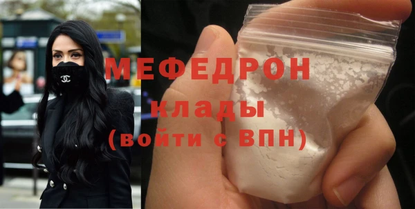 кристаллы Покровск