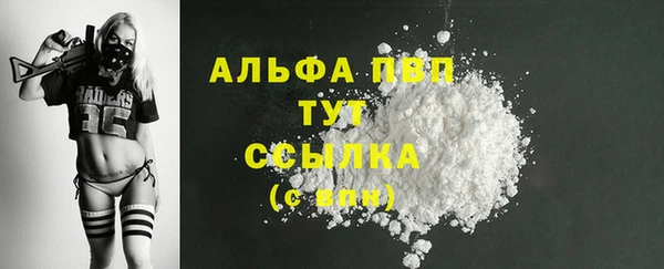 а пвп мука Покачи