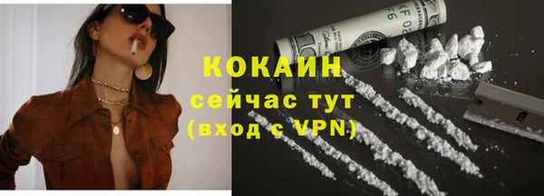 кристаллы Покровск