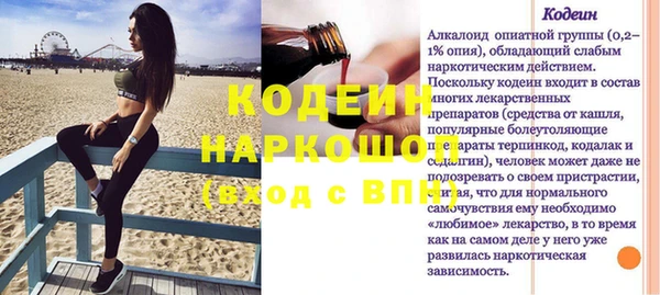 спайс Покров