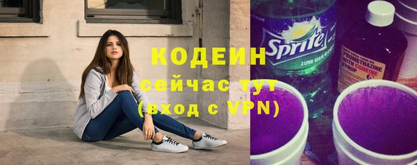 кристаллы Покровск