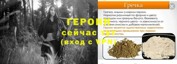 дживик Алексеевка