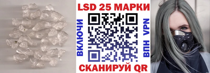 Лсд 25 экстази ecstasy Карачаевск