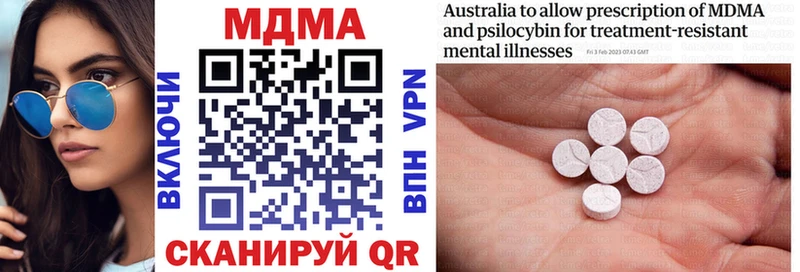 цена наркотик  Карачаевск  MDMA молли 
