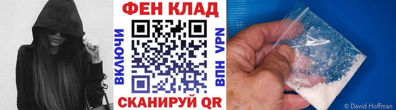 Метамфетамин пудра Карачаевск