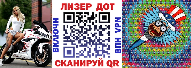 Марки 25I-NBOMe 1,8мг  где купить наркотик  даркнет формула  Карачаевск 