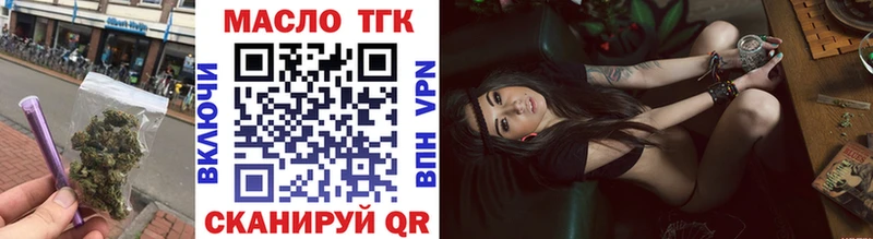 это клад Карачаевск Дистиллят ТГК THC oil как найти наркотики